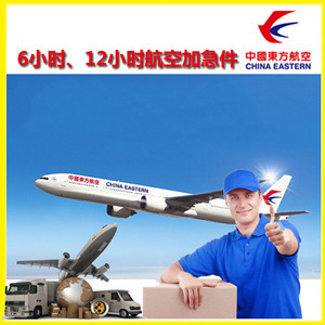 济宁大安空运地址公司谈空运的四大作用是什么